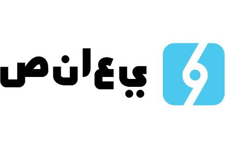 شركة السخاء العالمية للتجارة